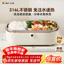 小熊（Bear）电热饭盒 加热饭盒  保温饭盒可加热 上班族免注水自热饭盒 插电饭盒316L热饭神器便当盒DFH-P09E5