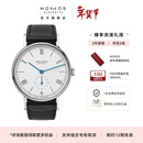 NOMOS【咨询有礼】格拉苏蒂手表路德希系列机械腕表女205/240/244 205手动透底35mm