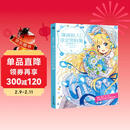 漫画拟人美少女设定资料集 佐仓织子 童话甜点花天空拟人设计人物角色设定 二次元漫画技法动漫画册插画集入门教程