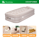 THE STRONG自动充气床垫户外露营家用打地铺防潮睡垫折叠加厚 单人加厚增高191*100*40cm 内置充气泵大功率