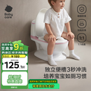 babycare马桶坐便器蹲便器儿童马桶仿真马桶坐便圈2-6岁宝宝便盆维尔粉