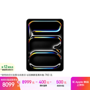 Apple/苹果 iPad Pro11英寸 M5芯片 2025年新款平板电脑 256G WLAN版 深空黑色