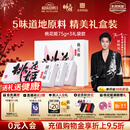 东阿阿胶桃花姬阿胶糕75g*3礼盒装年货礼盒送礼送妈妈送长辈营养品滋补品