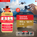 闪迪（SanDisk）512GB TF(MicroSD)内存卡 4K极速金卡A2 V30 U3行车记录仪 运动相机无人机 监控存储卡 读190MB/s