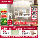 爱果乐小明同学儿童学习桌书桌写字桌专用3-18岁护眼大路灯阳光桌灯一体