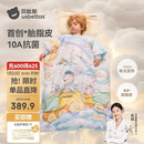 贝肽斯儿童防踢被纯棉豆豆绒胎脂皮睡袋宝宝防踢被子神器秋冬中厚 云端L
