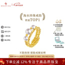 BEAUFINA珠宝 不限指围18k金Akoya海水珍珠弹簧戒指小众设计手饰简约时尚 海水5-5.5mm/珍珠戒指（3颗）