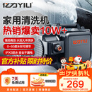 亿力高压洗车机4350C 1400W家用清洗机高压洗车水枪洗车机高压洗车泵