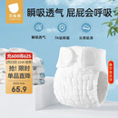 贝肽斯尿布婴儿可水洗棉纱布尿芥子兜布戒子尿片裤15-30斤用 XL码5条装