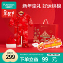 全棉时代新生婴儿衣服礼盒宝宝节庆礼盒新生儿满月见面礼物用品5件套66cm