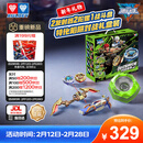 奥迪双钻（AULDEY）特化拼装陀螺战斗套装664182