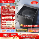 小天鹅（LittleSwan）波轮洗衣机全自动家用 10KG 直驱变频 TB100V26DT 以旧换新 国家补贴 京东自营 一级能效