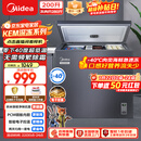 美的（Midea）深冻系列200L单温家用冰柜零下40度超低温冷柜减霜冷冻柜冷藏柜两用冰箱BD/BC-200KEM(E)国家补贴