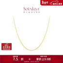 周大福SOINLOVE 小确幸18K金O字形项链女 45cm VE185情人节礼物