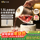 小熊（Bear）全玻璃养生壶 纯玻璃煮茶壶恒温壶 多功能炖煮花茶壶 1.5L YSH-H15L2