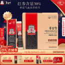 正官庄人参6年根高丽参红参浆EVERYTIME10ml*30包增强免疫力新年礼物