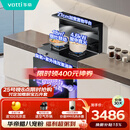 华帝集成灶消毒柜款  二星级消毒标准 储物柜油烟机燃气灶 18m³+4.6kW双大气灶 i3020GJ天然气