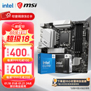 微星（MSI）B760 Z790主板 搭 英特尔 酷睿14代I5 CPU主板套装 板U套装 PRO B760M-A WIFI DDR4 II 14600KF盒装