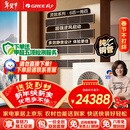 格力中央空调灵致多联机6匹一拖四 纯铜管GMV-EH6WL/A大三室一厅 多效静音 一价全包精工安装 国家补贴