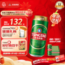 青岛啤酒（TsingTao）经典（1903）500ml*24听大罐 整箱批发24瓶  一厂生产 年货送礼