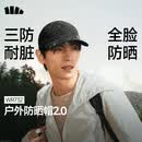 蕉下（beneunder）轻薄鸭舌帽棒球帽男士帽子时尚运动户外遮阳帽全脸防晒帽防泼水黑