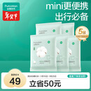 全棉时代一次性浴巾纯棉加厚酒店旅行出差便携100*60cm 5条