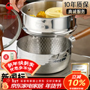 三四钢雪平锅内层316L不锈钢22cm日式奶锅带蒸笼食品级无涂层煮面 38123