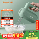 九阳（Joyoung）手持电动打蛋器 料理机 打发器 多功能家用搅拌机迷你打奶油烘焙S-LD150