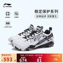 李宁羽毛球鞋男鞋无敌号ACE雪地迷彩稳定保护防滑耐磨专业比赛鞋