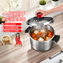 双喜高压锅304不锈钢燃气电磁炉通用家用防爆压力锅单手开合22CM/4L