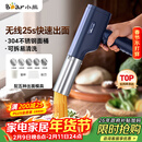 小熊（Bear）面条机家庭用 家用压面机 无线手持压面枪 小型电动自动不锈钢饸饹压面条机 5种出面模具YMJ-K40Z7