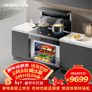 老板集成灶黑武士9JC22A集成灶 83L蒸烤炸炖集成灶一体式 28风量油烟机定时燃气灶天然气左排烟集成灶