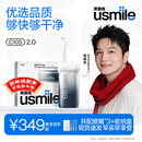 usmile笑容加冲牙器伸缩便携式洗牙器生日礼物新年礼物情人节礼物 C10S松烟墨2.0