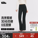 蕉下高弹高暖微喇裤加绒休闲裤女修身裤子喇叭保暖塑型百搭EL111