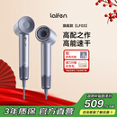 徕芬Laifen高速吹风机 速干家用电吹风 负离子护发大功率风筒 新年礼物 LF03闪银