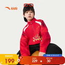安踏儿童卫衣男童2026新年马年保暖中大童加绒拉链卫衣A52618740