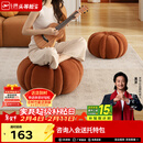 芝华仕（CHEERS）家用小凳子矮凳网红南瓜小板凳坐凳换鞋凳磨砂绒南瓜凳芝华士 南瓜墩墩-中号 优先发货（详询客服）