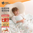 贝肽斯婴儿被子秋冬季儿童宝宝桑蚕丝薄厚双胆子母被 幻想秘境120x150cm