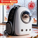 贝初众次日达猫包太空舱外出便携宠物双肩背包车载大号外出航空箱手提箱 黑白色【无侧开门】 【适用18斤内猫咪】