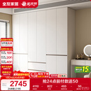 全友家居 六门衣柜卧室小户型现代简约家具衣服收纳储物柜子衣橱家用