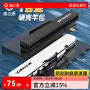 渔之源2025新款硬壳鱼竿包钓鱼包多功能渔具收纳包手竿鱼杆伞包一体 【便携加硬】130*10cm墨玉黑 主图款