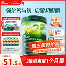 英氏婴幼儿米粉菠菜加铁加钙258g宝宝辅食钙铁锌营养米糊2阶7月+