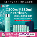 碧欧泉（BIOTHERM） 新男士水动力爽肤水 补水保湿 生日礼物送男友 买200ml享380ml再享5ml保湿乳+纸袋