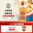 奥美加（OLMECA）金标龙舌兰酒 特基拉酒 墨西哥进口洋酒 调酒基酒 700ml 春节礼物