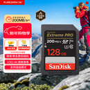 闪迪（SanDisk）128GB SD内存卡 4K V30 U3 C10 相机存储卡 读速200MB/s 写速90MB/s 微单/单反相机内存卡