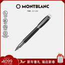万宝龙MONTBLANC星际行者系列黑色名贵树脂内嵌墨水笔M尖111287新年礼物