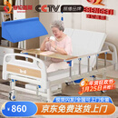 塞伦盖蒂护理床老人家用多功能医疗医用病床医院瘫痪病人专用可自大小便A1 中曲加厚升级