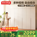 京东京造云栖卧室衣柜 现代简约环保ENF级收纳储物家用家具 四门+顶柜 