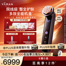 雅萌达人专属MAX三代凤仙紫旗舰版美容仪家用面部大排灯嫩肤美白促渗淡斑送礼【女生新年礼物】