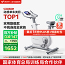 麦瑞克（MERACH）动感单车家用智能自发电健身器材室内自行车绝影ONE2代 MR-S10W4